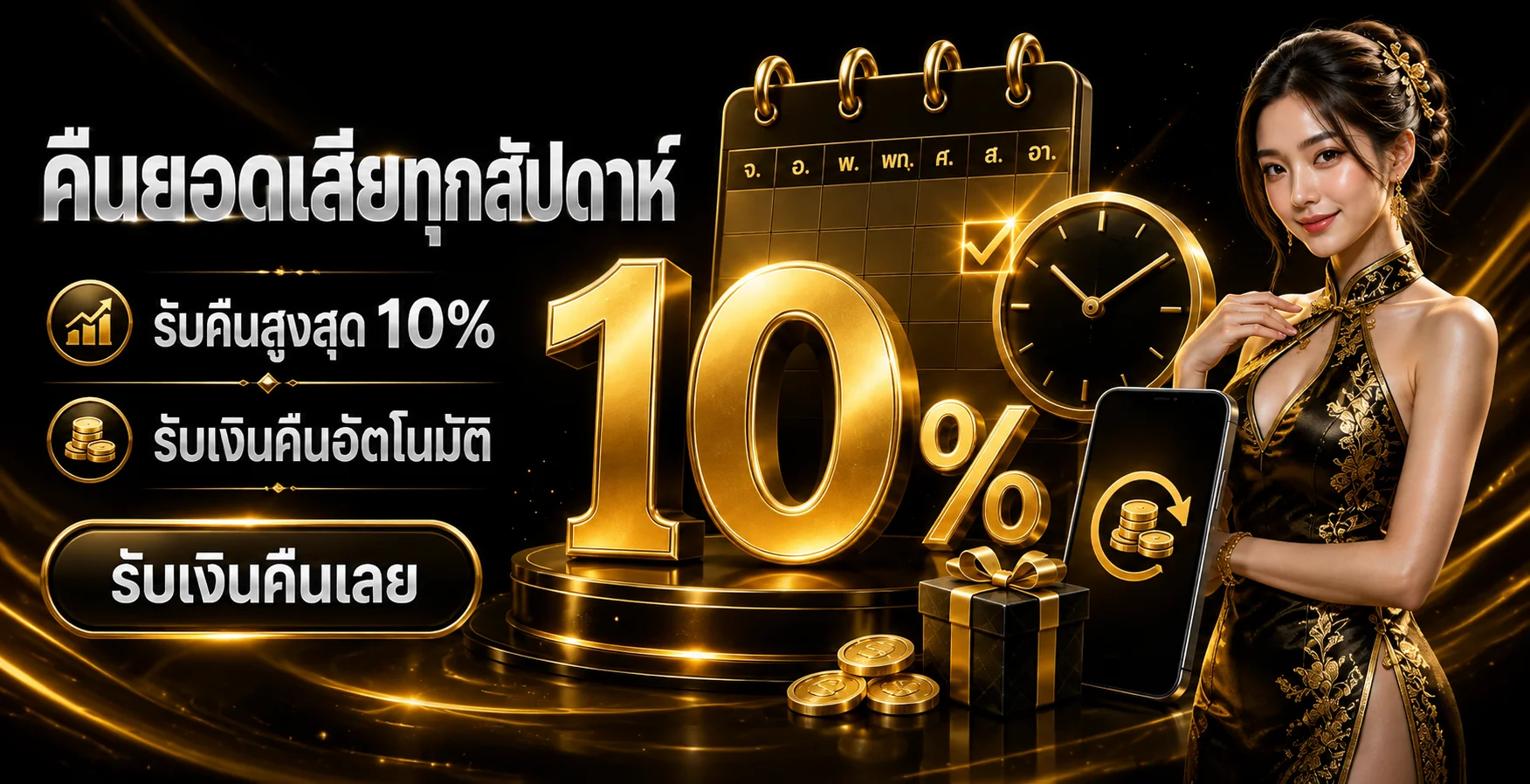 MABLE สล็อตเว็บตรง ทางเข้าเล่น และทดลองเล่น