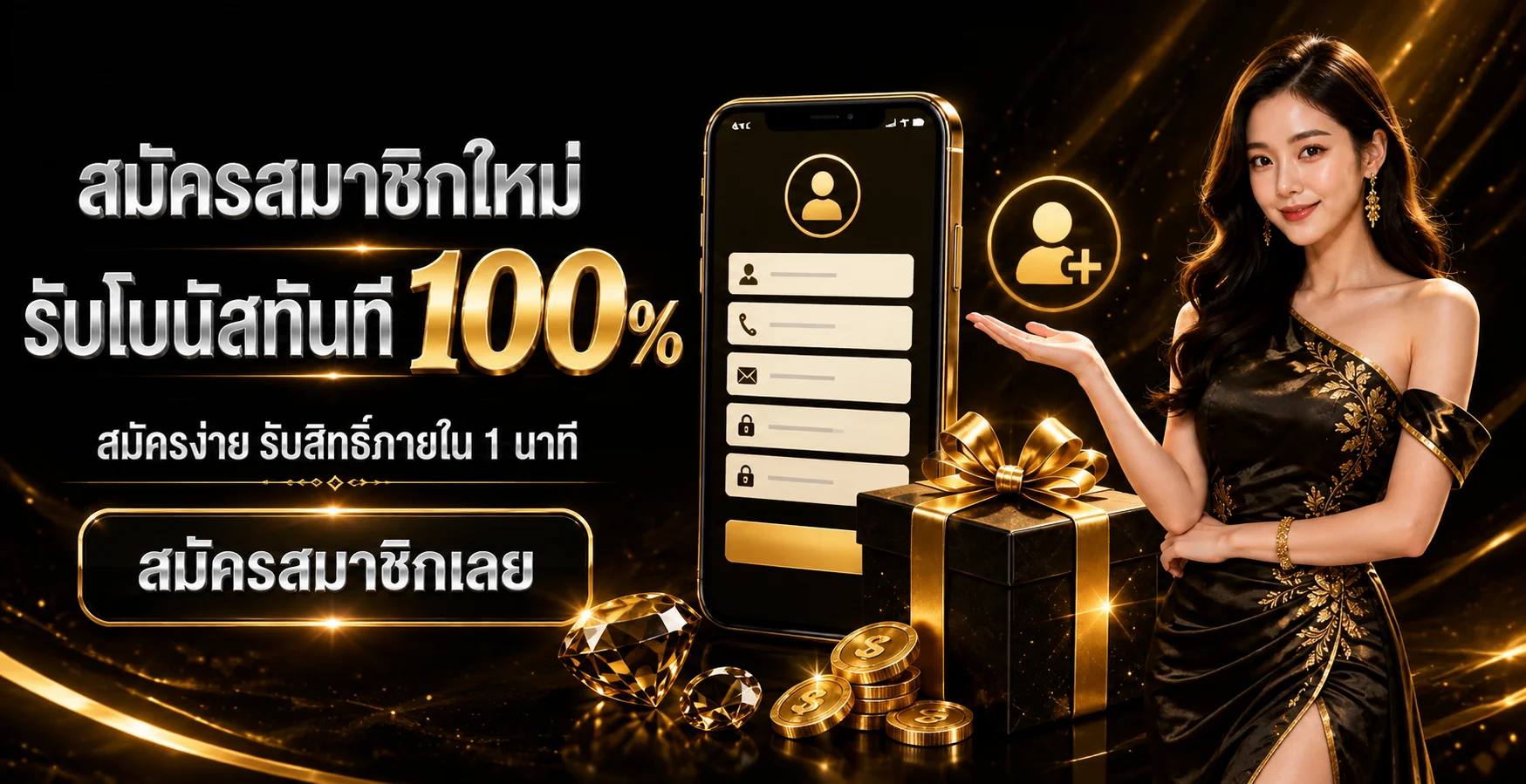 MABLE สล็อตเว็บตรง ทางเข้าเล่น และทดลองเล่น